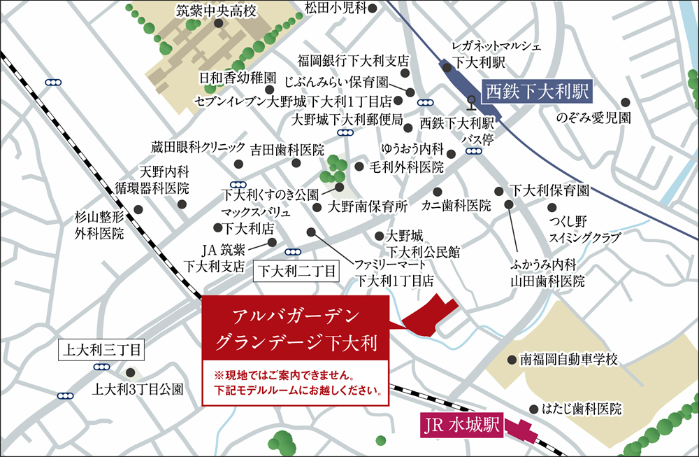アルバガーデン グランデージ下大利　アクセスマップ