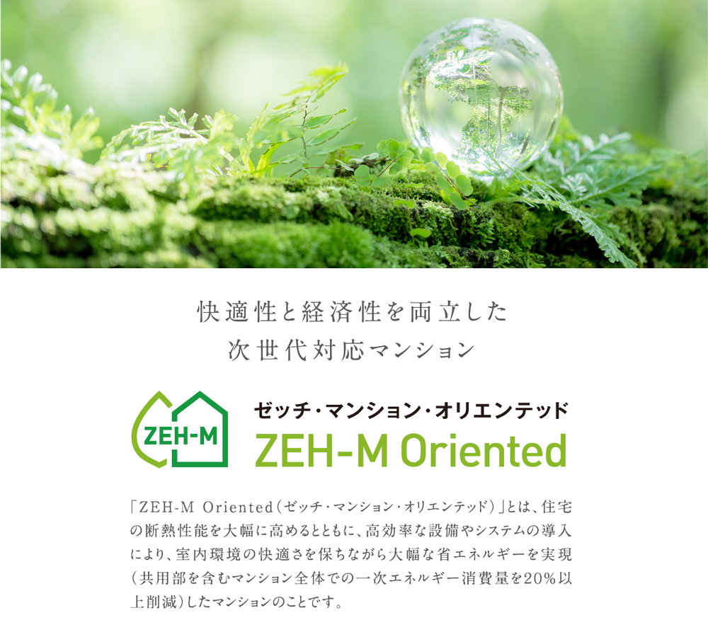「下大利」から始まる新しい暮らし