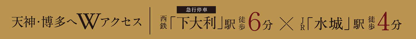 アルバガーデングランデージ下大利